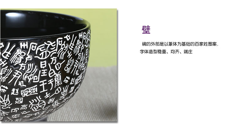 
                                        
                                                            洁雅杰陶瓷餐具 陶瓷汤碗(6.25英寸)家用大面碗色釉泡面碗餐具钟鼎文大汤碗(1只装) 黑色                