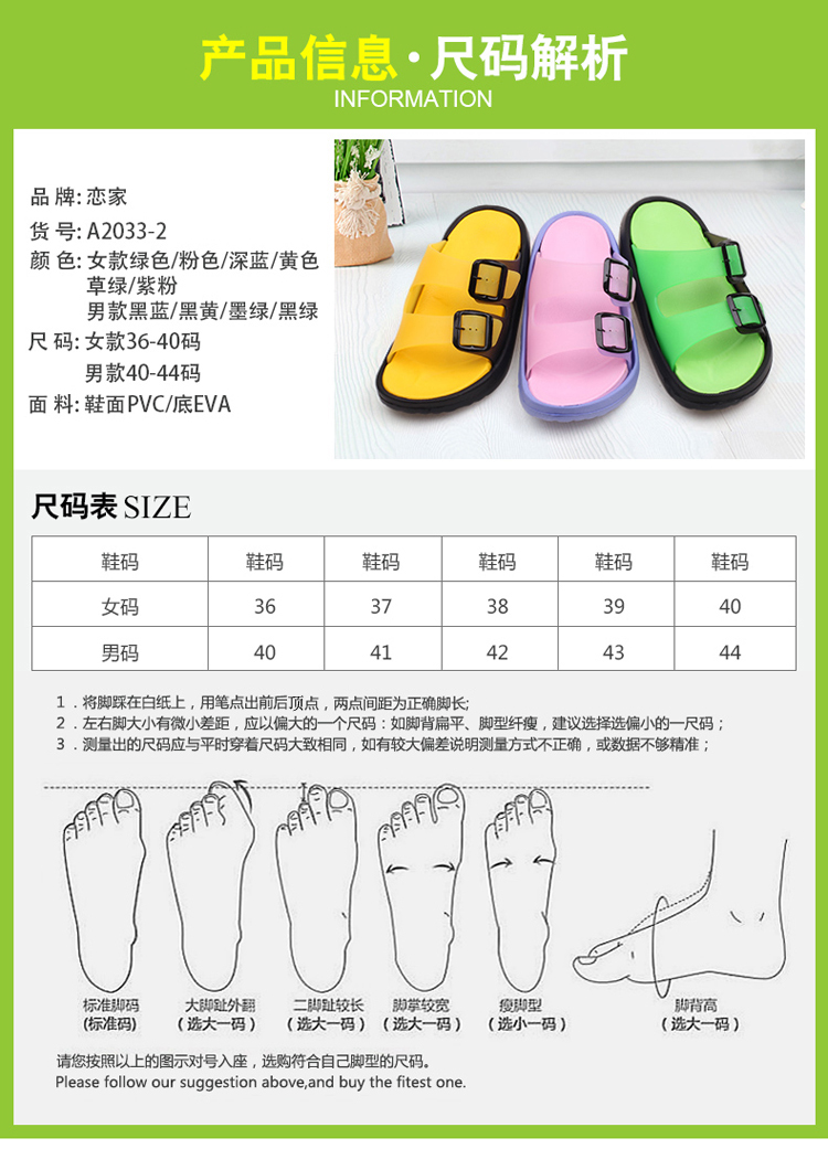 恋家 情侣款搭扣拖鞋沙滩凉拖鞋 男士 墨绿色 42码 LJ82033-2