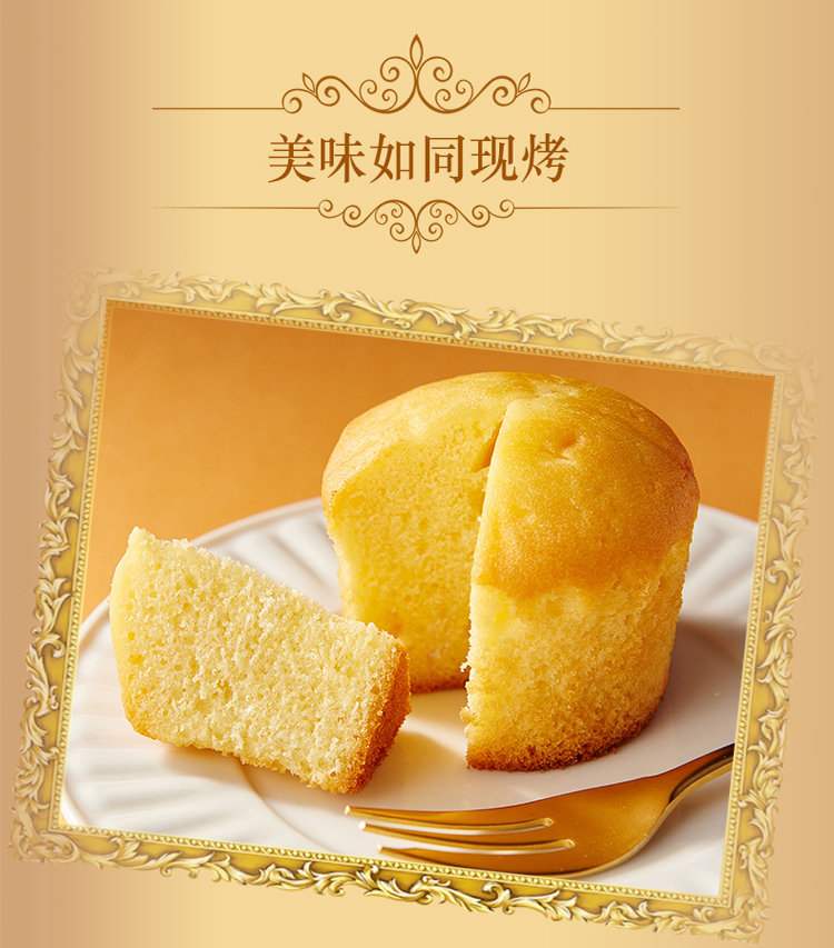 Kangshifu Small Cup Cakes-Taro Milky Flavor 96G