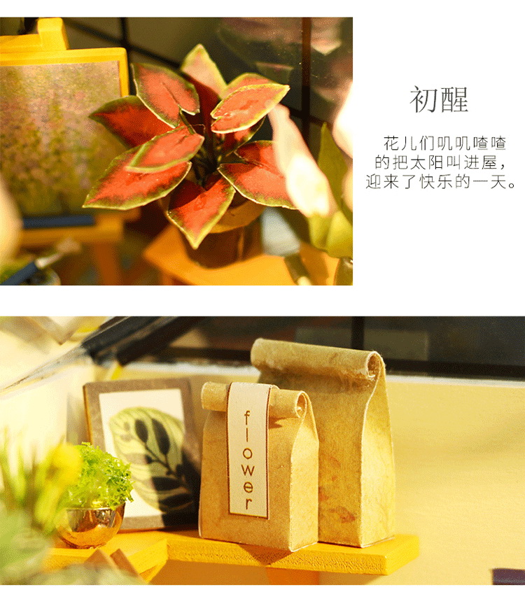 若态 DIY手工小屋 儿童立体木质拼图 拼装模型手工制作小屋...-京东