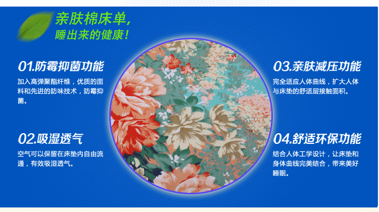 艾薇 家纺床品 全棉斜纹印花 加大单人床单 1米床1.2床通用 爱丽丝 152*210CM