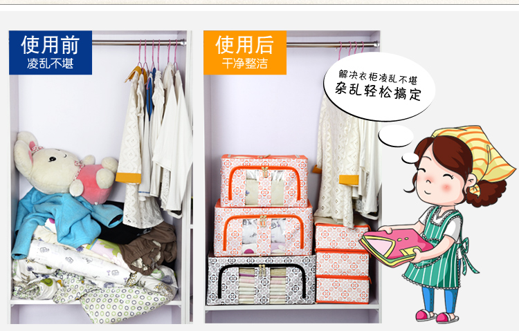 
                                        【京东超市】百草园 牛津布单面可视收纳箱 衣服杂物整理箱储物箱 大号60L 1个装 橘黄色                