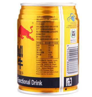 红牛(redbull)维生素功能饮料(原味型)250ml*12罐
