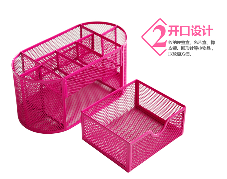 【京东超市】溢彩年华 创意多功能桌面整理收纳盒MPI1515