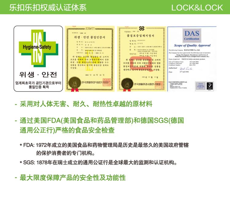 
                                        乐扣乐扣（lock&lock)NEO塑料保鲜盒8件套NLP131S003                