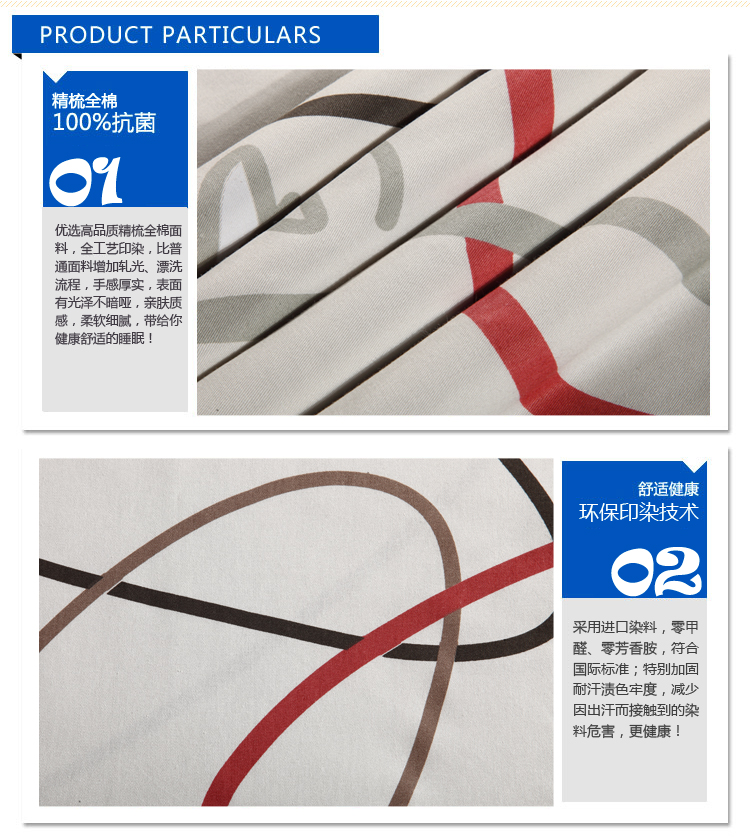 艾薇 床品家纺 单人床单单件纯棉被单1床/1.2床（天然浑成152*210）