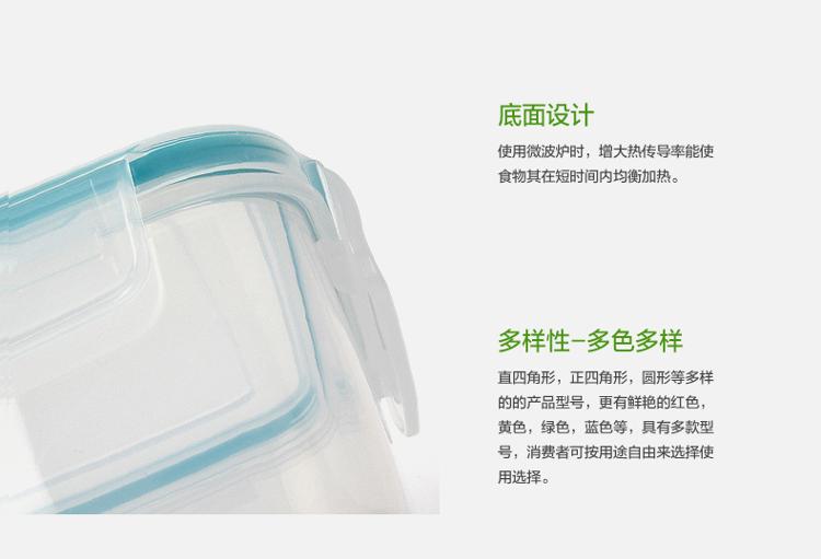 
                                                            乐扣乐扣（lock&lock)NEO塑料保鲜盒NLP130G（1400ml)                