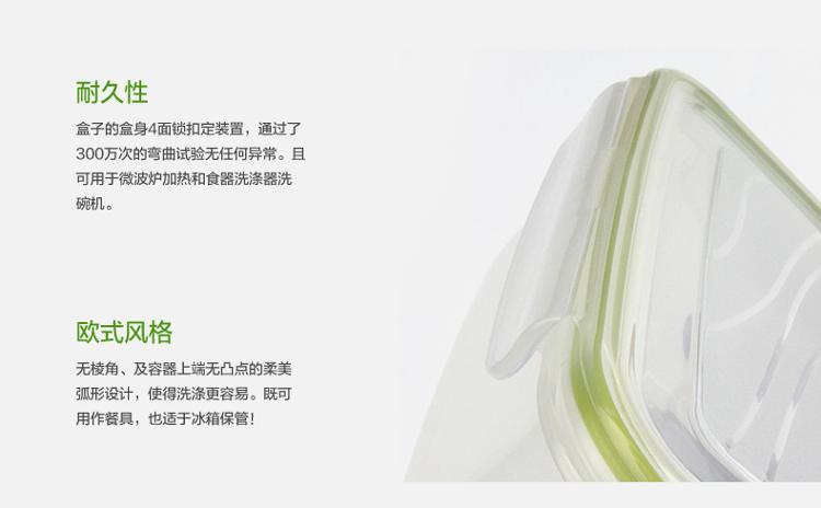 
                                                            乐扣乐扣（lock&lock)NEO塑料保鲜盒NLP130G（1400ml)                