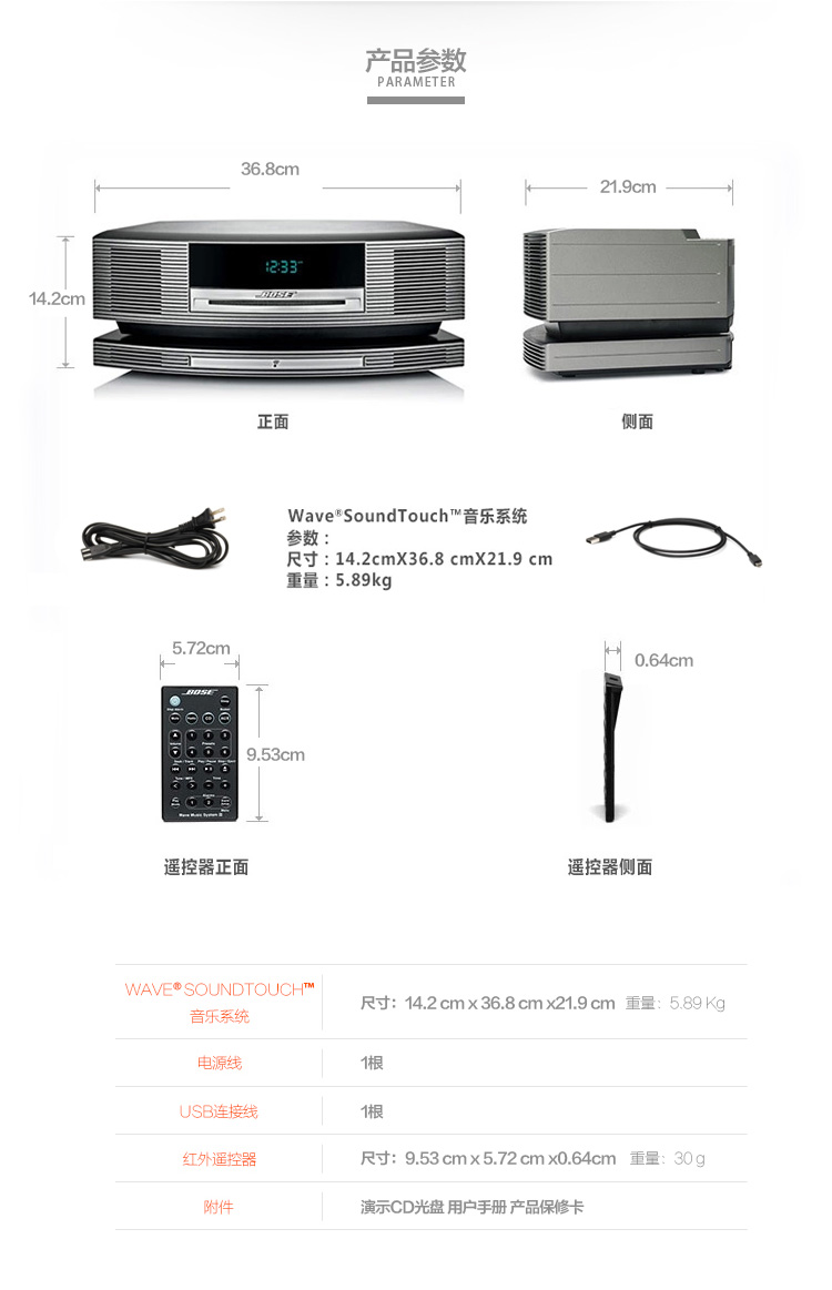 products exhibition bose"妙韵"soundtouch音乐系统-银色