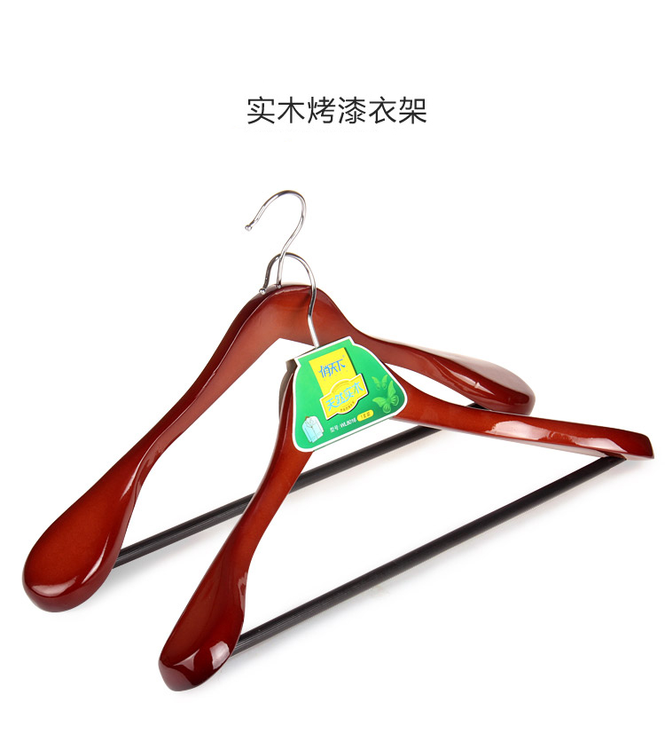 俏天下 实木衣架 天然宽肩烤漆西服衣架WL8016 红木色