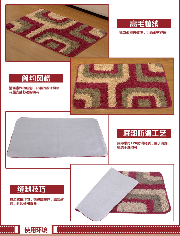 素雅特（SUYATE）防滑垫 吸水地垫 玄关垫50*80cm 1013-002 咖红格子