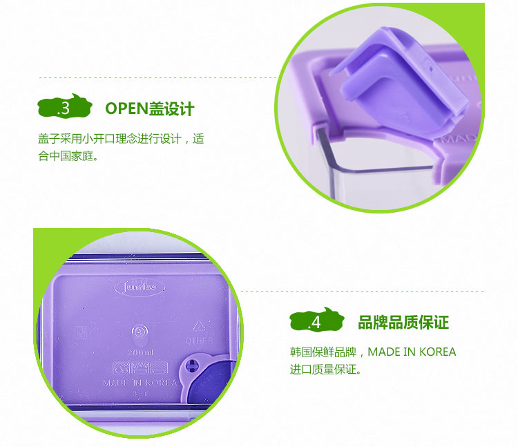 鲜乐仕sunrise 魔法密封食品保鲜盒5件套冰箱整理盒厨房收纳盒PBS10