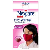 3M 8550 耐适康女士舒适保暖口罩盒装 防病毒 防流感 阻尘 滤菌 女士枣红色一只装