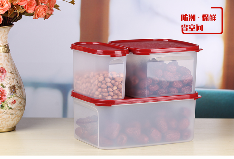 特百惠（Tupperware） MM储藏保鲜大3件套