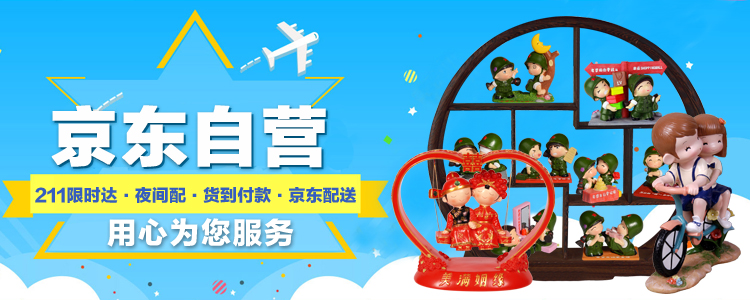 
                                        
                                        金火把（jinhuoba）创意家居摆件 感恩父母亲情摆件 送老年人生日礼物                
