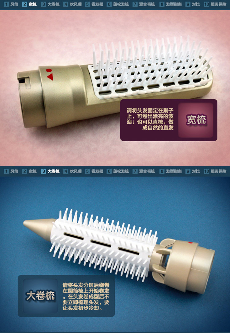 雷瓦（Riwa）RC-562A 多功能风梳 卷发吹风机 梨花头电吹风 卷直发造型器