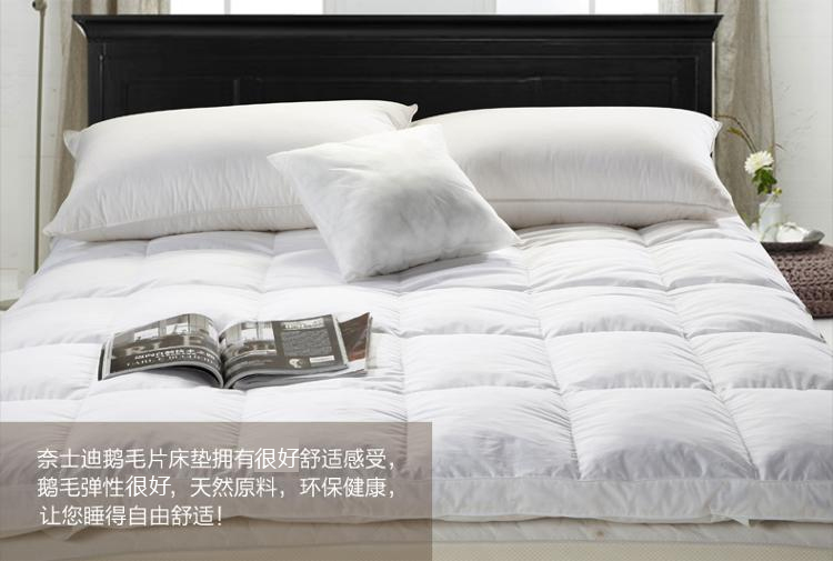 奈士迪NICED 床品家纺 100%白鹅毛羽绒全棉加厚立体双人加大秋冬床垫 180*200cm 白色 12.9斤重