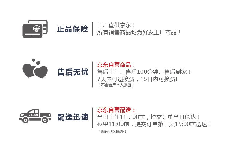 
                                        【京东超市】好友 中号浸塑衣架（8支装） Y4222                