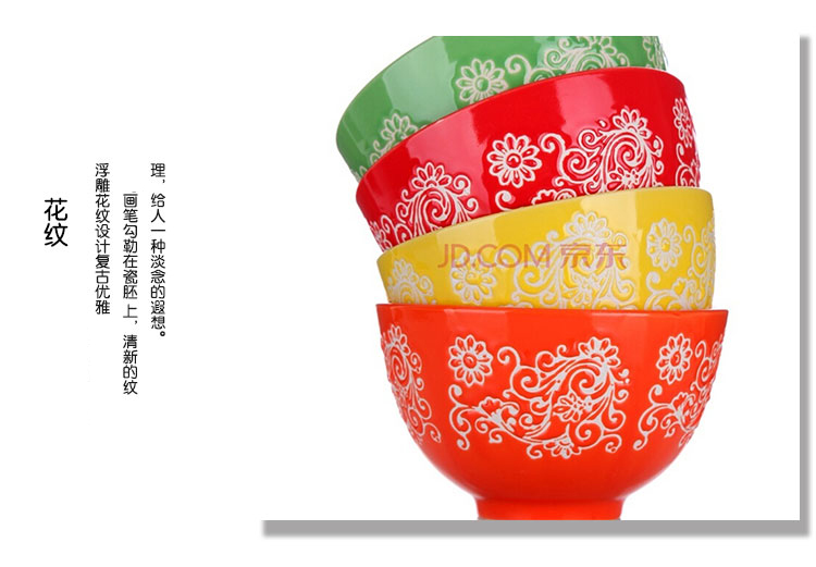 
                                        山田烧米饭碗 陶瓷碗套装(4英寸)色釉碗创意4色小食碗(4只装)                