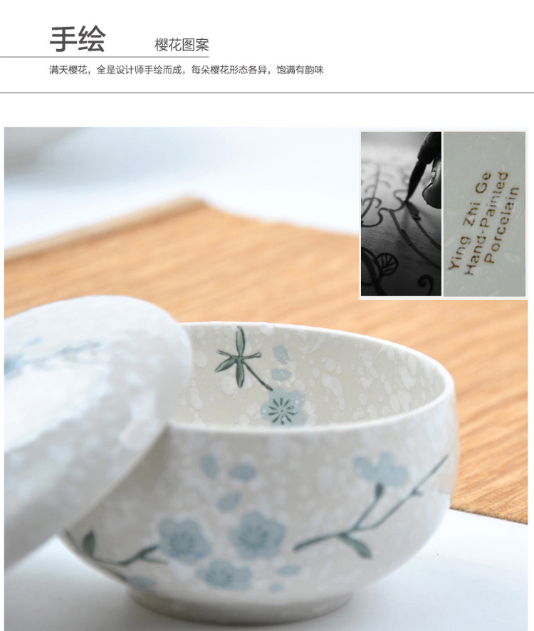 樱之歌 纯手绘雪花釉日式素瓷盖碗2只装