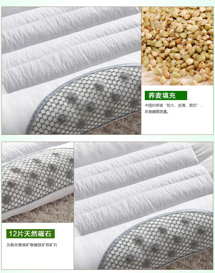 
                                        迎馨 枕芯家纺 荞麦枕头 睡眠枕头芯单人学生枕头芯 43*70cm                