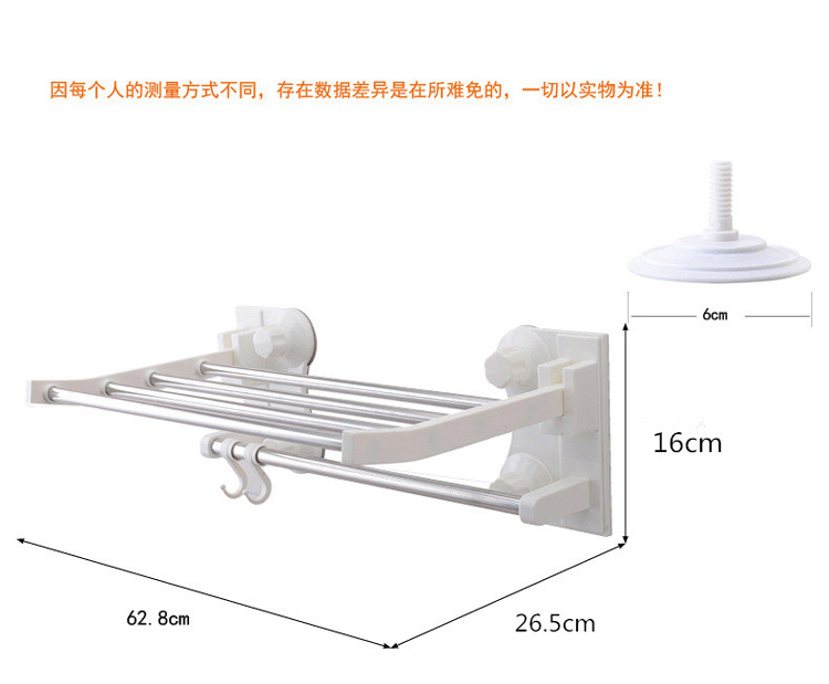
                                        
                                                            双庆家居 不锈钢双层吸盘毛巾架折叠浴巾架60cm SQ-1906                