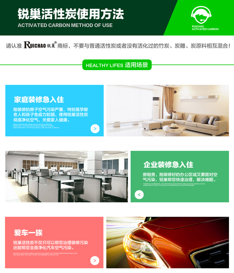 
                                        
                                                            锐巢 甲醛宝活性炭包1500g 新房装修除味除甲醛清除剂 强效装汽车家用碳包                
