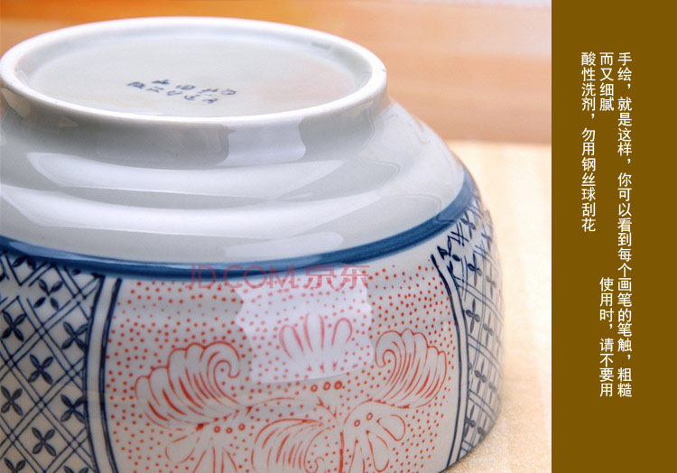山田烧陶瓷碗套装 釉下彩(7英寸)日式餐具和风汤碗大面碗(2只装) 满天星