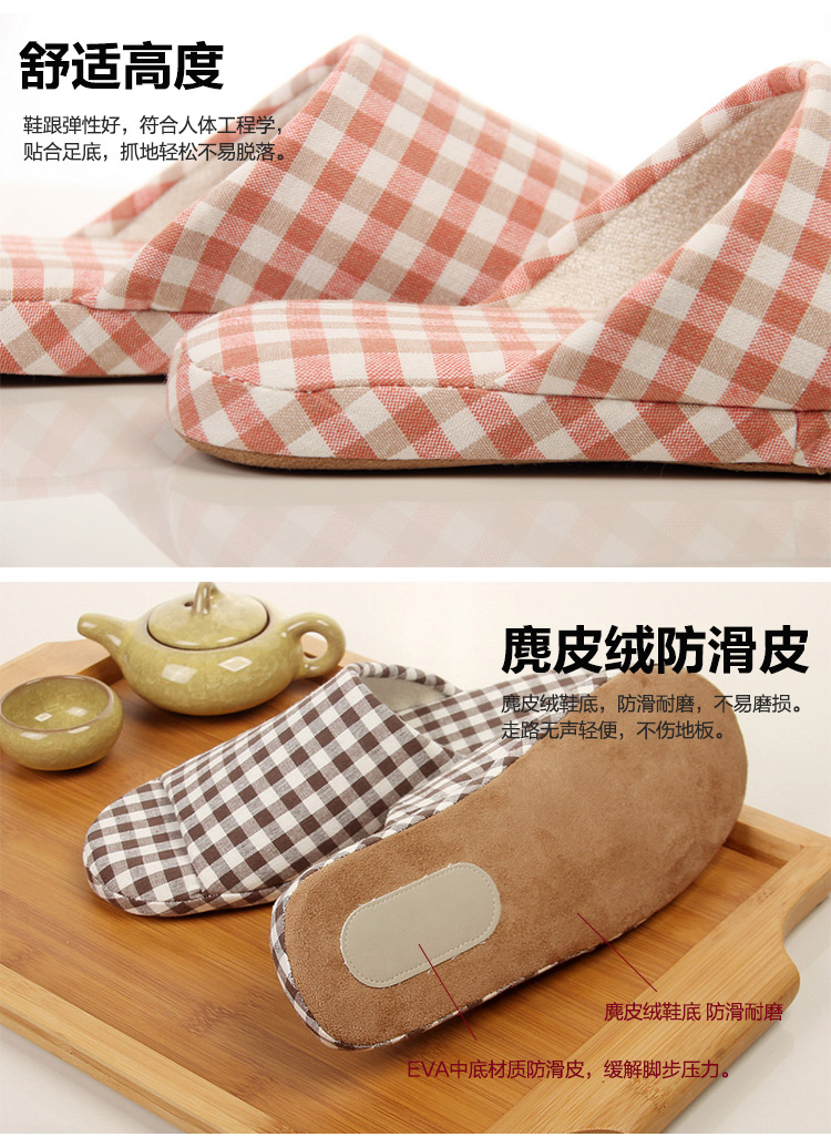 美尚品（meishangpin）四季情侣居家格子软底拖鞋韩式室内木地板拖 女款 粉红色均码（适合35-38码）2015