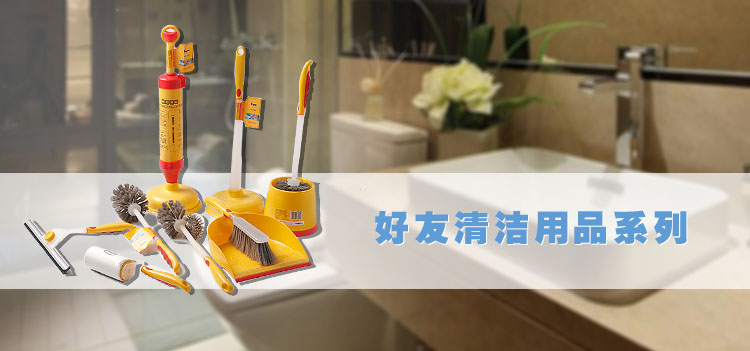 
                                        
                                        好友 加长盒式洁厕刷 马桶刷套装 Q0858                