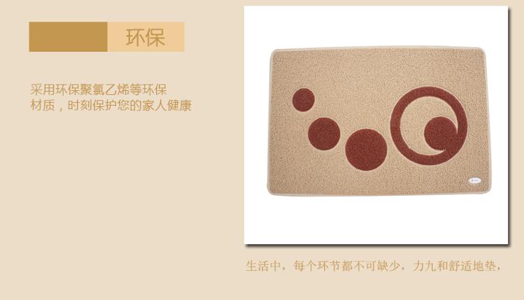 力九和 泡泡防滑垫丝圈门垫玄关地垫 卡其底