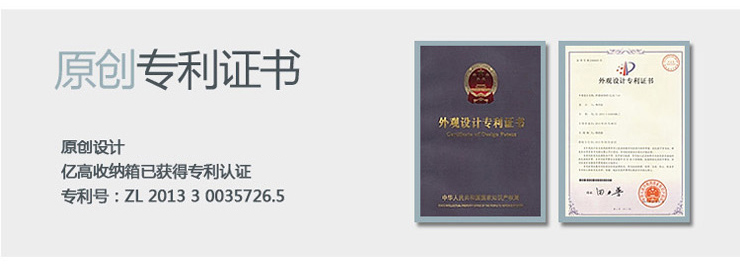 
                                        
                                        亿高EKOA塑料收纳箱衣物储物箱玩具整理箱特惠 蓝白50升                