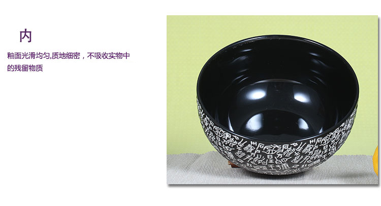 
                                        
                                                            洁雅杰陶瓷餐具 陶瓷汤碗(6.25英寸)家用大面碗色釉泡面碗餐具钟鼎文大汤碗(1只装) 黑色                