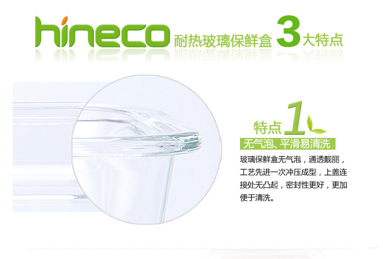 【京东超市】TAFUCO泰福高 耐热抗菌玻璃保鲜盒2件套T-7510