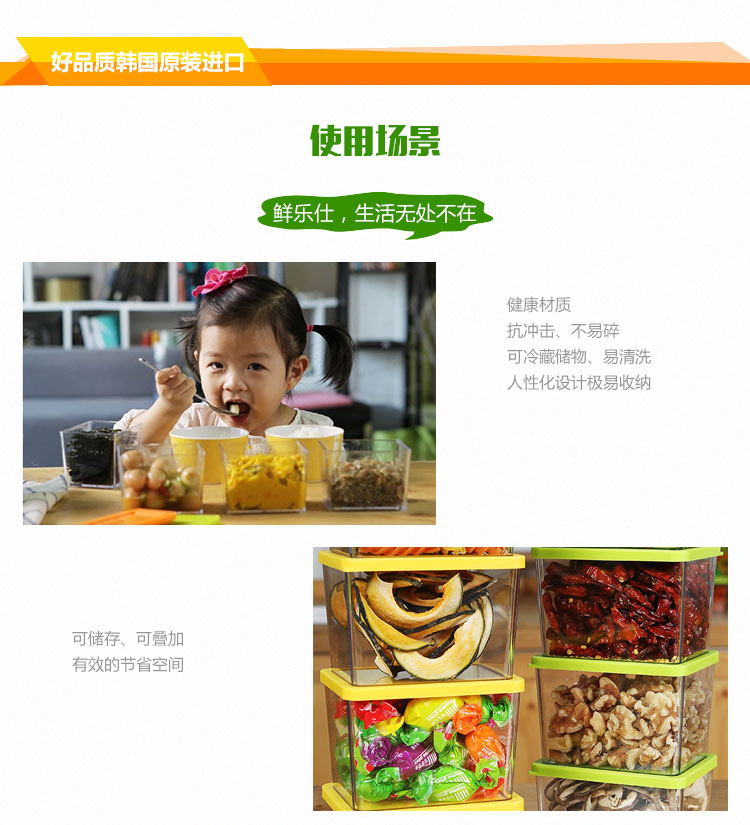 鲜乐仕sunrise 魔法密封食品保鲜盒5件套冰箱整理盒厨房收纳盒PBS10