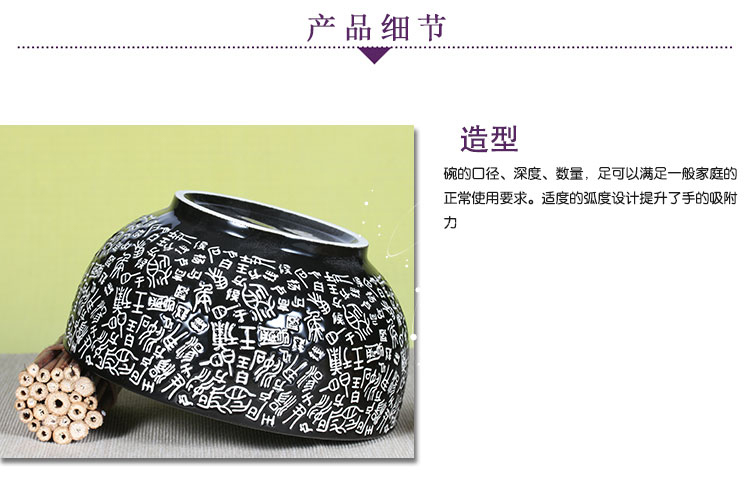 
                                        
                                                            洁雅杰陶瓷餐具 陶瓷汤碗(6.25英寸)家用大面碗色釉泡面碗餐具钟鼎文大汤碗(1只装) 黑色                