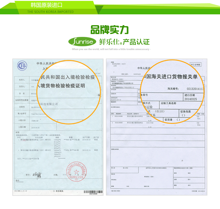 鲜乐仕sunrise 魔方密封食品保鲜盒3件套冰箱整理盒厨房收纳盒WBS6