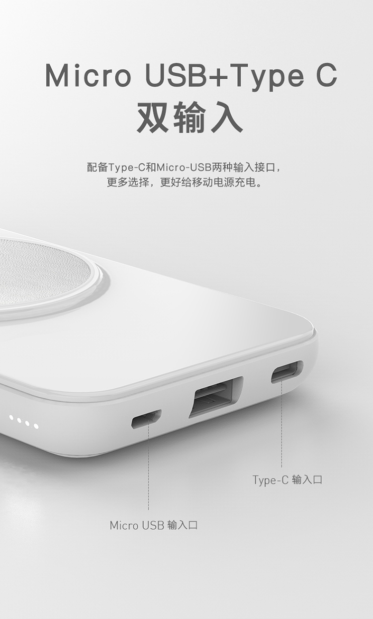 摩米士（MOMAX）无线快充移动电源 10000毫安PD双向...-京东