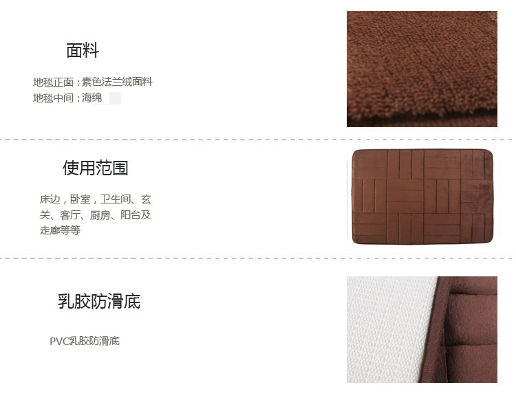 
                                        
                                        青苇 法兰绒 慢回弹 地垫门垫40*60cm 方格咖啡色                