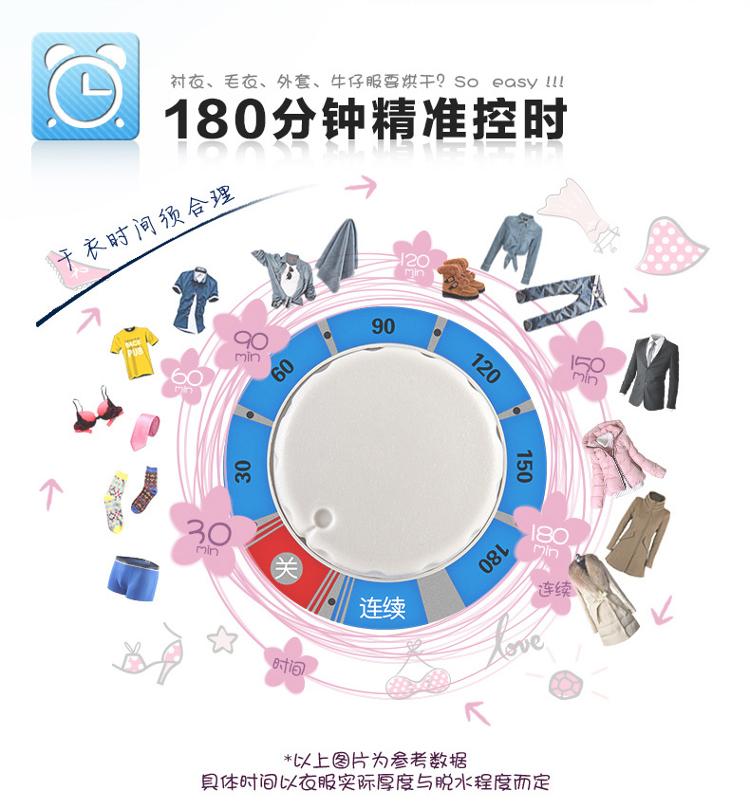 天骏小天使 (TIJUMP) TJ-1A-JY 双层干衣机宝宝专用烘干机定时超静音