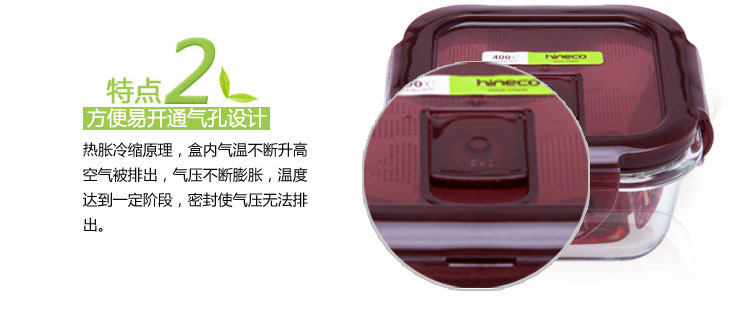 TAFUCO泰福高 耐热抗菌玻璃保鲜盒6件套T-7504