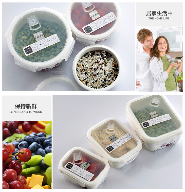 龙士达（LONGSTAR） 保鲜盒 1000ml陶瓷微波炉饭盒 密封储物盒LJ-0010