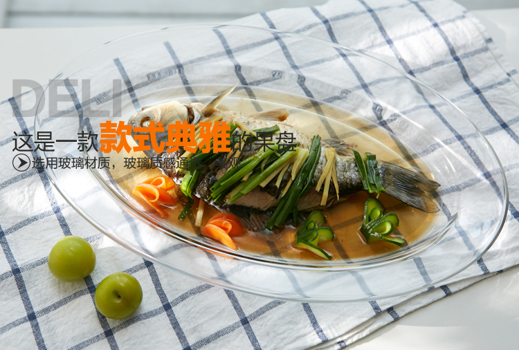 青苹果 康馥钢化玻璃盘 EQ4006