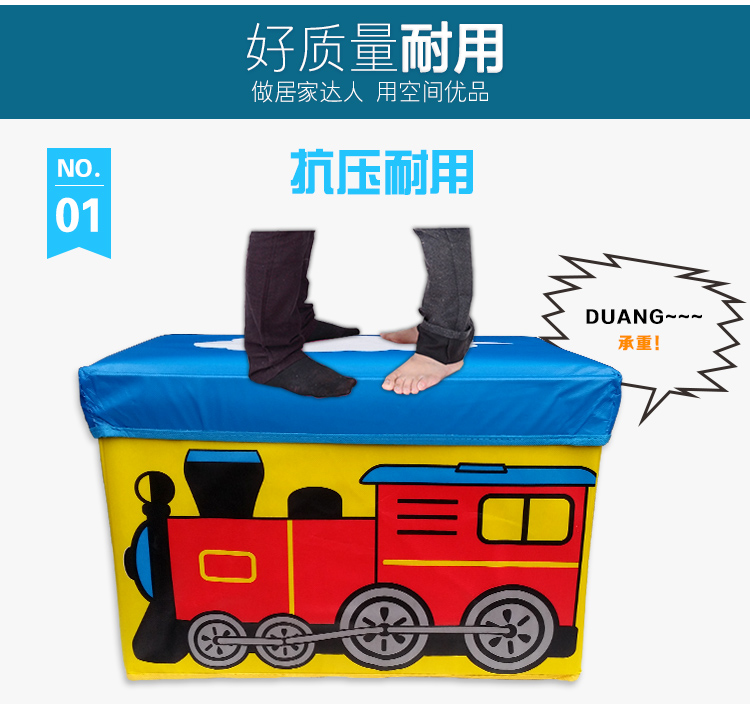
                                        
                                        空间优品 大号可坐可折叠儿童汽车凳收纳箱一只装45L 火车                