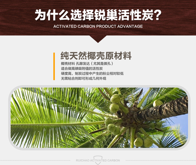 
                                        
                                        锐巢 载银椰壳活性炭包600g 家具橱柜子专用 家用除湿除味除甲醛清除剂                