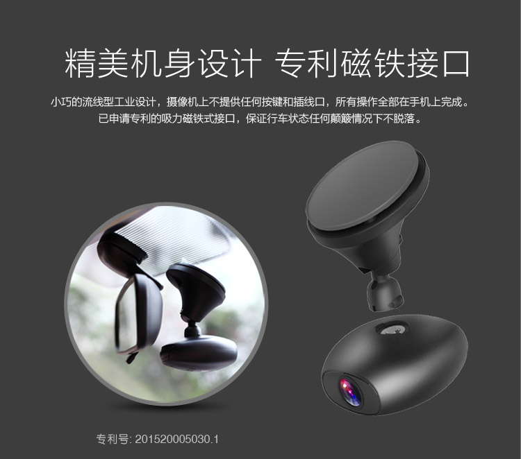 磁铁接口
