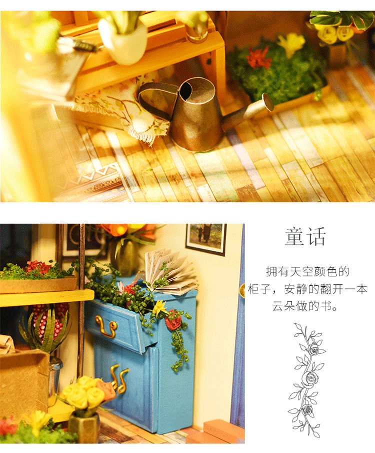 若态 DIY手工小屋 儿童立体木质拼图 拼装模型手工制作小屋...-京东
