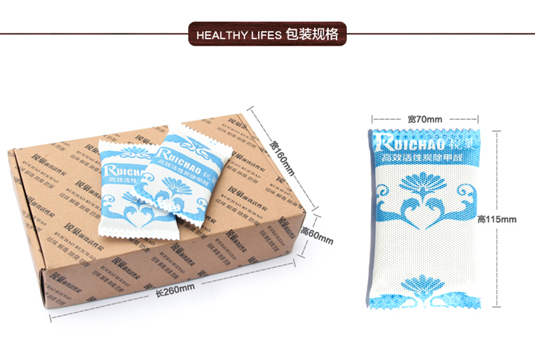 
                                        
                                        锐巢 载银椰壳活性炭包600g 家具橱柜子专用 家用除湿除味除甲醛清除剂                