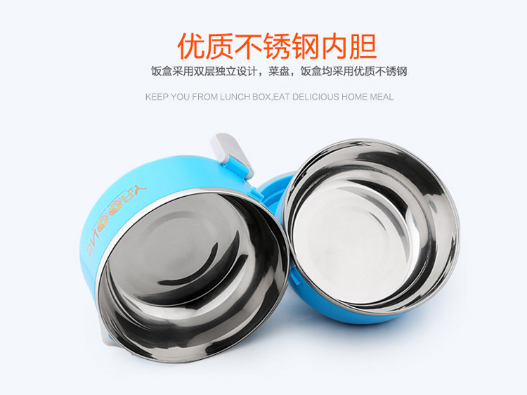 史努比（SNOOPY） 快乐不锈钢保温饭盒1800ml DF-8007B 蓝色