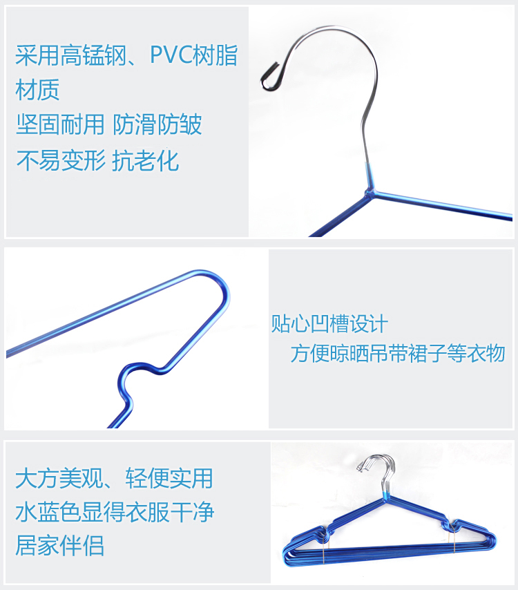 
                                        
                                        俏天下 衣架 浸塑晾衣架 不锈钢衣服撑子 成人儿童防滑衣服撑子 加固多用晒衣架 15只装QTX1506 透明兰                